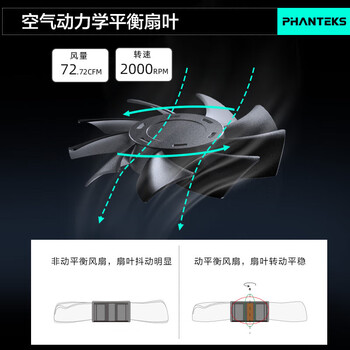 攀升适用 追风者M25正向二代积木扇12cm雅黑单包机箱水冷排散热风扇 隐藏式螺丝/风量型/黑