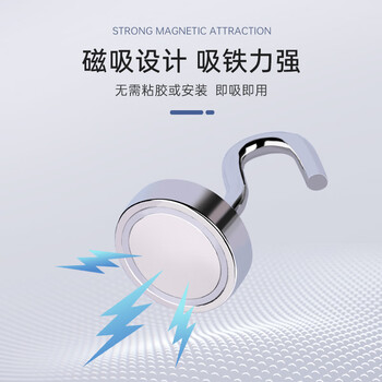 得印磁铁挂钩 强磁无痕挂钩3505钕铁硼强力磁性吸盘挂钩吸铁石 E16免打孔永磁磁钩粘钩5支装