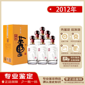 董酒陈年老酒价格报价行情- 京东