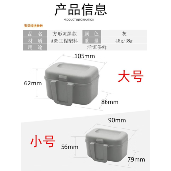 便携饵料储存罐小物钓竹制饵盒铝制内胆便携饵料盒配件盒鱼钩盒垂