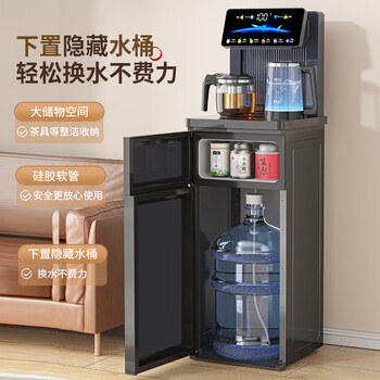 美菱（MeiLing）茶吧机 家用饮水机家用高端客厅用智能遥控下置水桶触控大屏一键选温温热型MY-C956