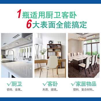 家安（HomeAegis） 酵素多功能除菌去渍泡500ml 泡沫去污渍厨房客卧清洁剂