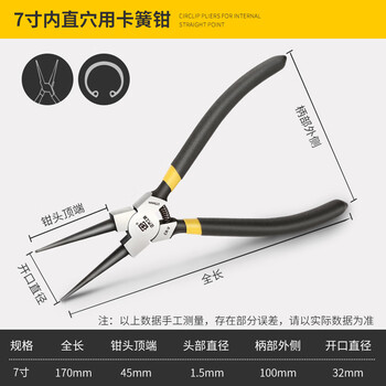 正齐卡簧钳钳子挡圈钳多功能粘塑卡环钳内外撑内直外直内弯外弯扩张钳