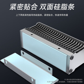 ID-COOLING( 酷凛) M.2固态硬盘散热马甲 2280规格 SSD散热器片 配置高性能热管/鳍片 ZERO M15 ID-COOLING( 酷凛) M.2固态硬盘散热马甲 2280规格 SSD散热器片 配置高性能热管/鳍片 ZERO M15