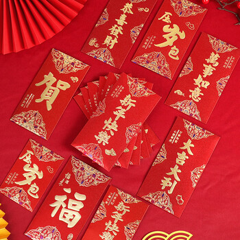 佳茉红包春节过年送礼2026马年新春创意回礼仪式感福字拜年压岁钱高档红包励志加油礼物元旦  6个装