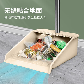 利临极简轻奢扫把簸箕套装梳齿型扫把家用防风笤帚卡其色