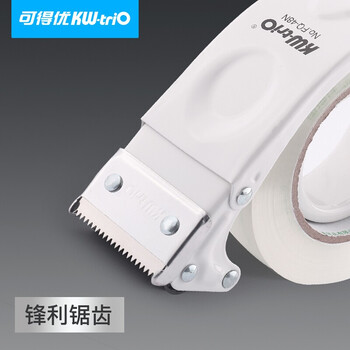 可得优(KW-triO)全金属结构封箱器 打包胶带切割器 适用60mm宽胶带 颜色随机 FQ-60N 可得优(KW-triO)全金属结构封箱器 打包胶带切割器 适用60mm宽胶带 颜色随机 FQ-60N