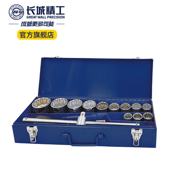 长城套筒组套重型套筒头棘轮扳手套装20mm1寸套头汽修工具18件 405018 长城套筒组套重型套筒头棘轮扳手套装20mm1寸套头汽修工具18件 405018