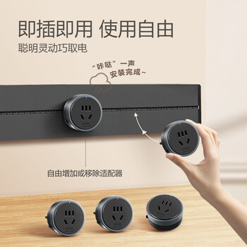 公牛（BULL）暗装 轨道插座 可移动墙壁插座嵌入式/插线板/接线板 多功能插座 60厘米轨道+4个五孔插座GQ1黑色