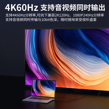 飞利浦Type-C转HDMI线雷电3/4转换器USB-C转接头扩展4K60/2K144Hz投屏适用笔记本电脑手机iPad平板1.5米