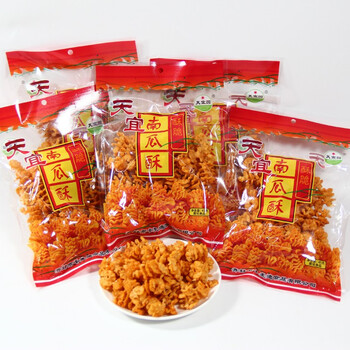 天宜园南瓜酥42克袋装膨化休闲小零食南瓜酥80后怀旧小吃追剧海螺酥楠