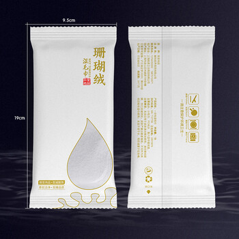 辰至尚品珊瑚绒湿毛巾50包独立包装餐饮清洁湿巾企业商用柔软一次性湿毛巾