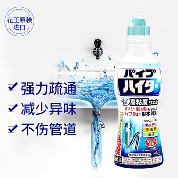 花王(KAO)管道疏通剂强力溶解液500g 浴室厨房下水道防堵除臭神器清洁啫喱 花王(KAO)管道疏通剂强力溶解液500g 浴室厨房下水道防堵除臭神器清洁啫喱