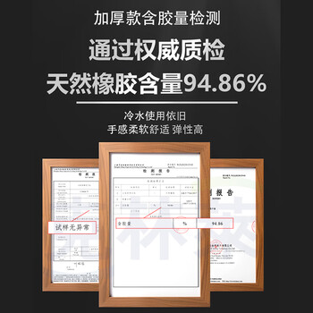 克林莱天然橡胶手套S小号越南进口家务手套舒适防滑洗衣洗碗清洁食品用