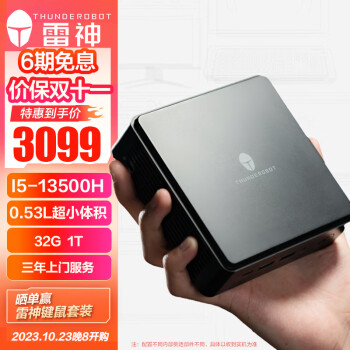 intel nuc 第六代品牌及商品- 京东