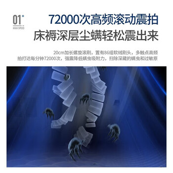 摩飞电器（Morphyrichards）双杯除螨仪 99.9%强力杀菌【尘螨分离】热风祛湿烘干 紫外线家用大吸力床上祛螨仪 MR3101 椰奶白
