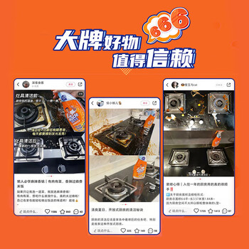 威猛先生（Mr Muscle）油污清洁剂650g+650g*3瓶替换装 厨房重油污净 厨房餐厅油烟净