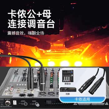 臻威3.5音频线 3.5mm公转双卡侬（公+母）XLR卡农线 电脑声卡接音响连接线功放调音台线15M