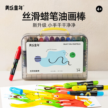 美乐童年丝滑油画棒24色儿童蜡笔水溶性不脏手无毒可水洗画笔小学生专用美术画画笔炫彩棒美育工具画画笔
