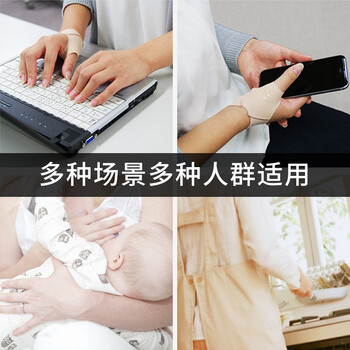 D&M日本原装进口护指大拇指扭伤妈妈手轻薄拇指护套关节固定护具M码