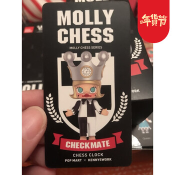 盲盒molly娃娃象棋系列molly公仔计时器pop mart泡泡玛特盲盒 隐藏