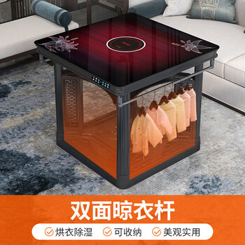 焱魔方电暖桌 正方形家用多功能节能取暖器/T3小尺寸 65带烹饪+变频省电+双开关+脚暖