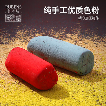 鲁本斯(PaulRubens)人像40色艺术家级色粉笔手工软性彩色粉笔粉画棒手绘涂鸦炫彩油画棒0126001 鲁本斯(PaulRubens)人像40色艺术家级色粉笔手工软性彩色粉笔粉画棒手绘涂鸦炫彩油画棒0126001