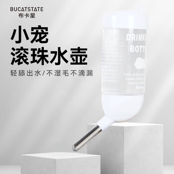 仓鼠喂水器- 京东