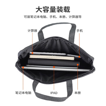 得力多层文件袋A4  商务会议包公文袋公文包大容量资料袋 办公用品 升级加厚款 5590【灰色】