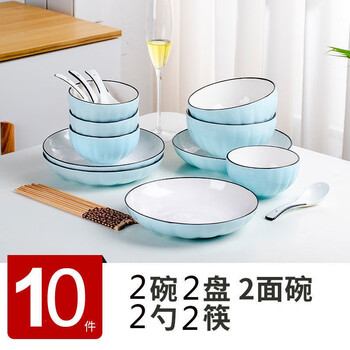 素力碗碟套装家用陶瓷碗创意黑线南瓜碗筷组合简约日式碗盘餐具 蓝色
