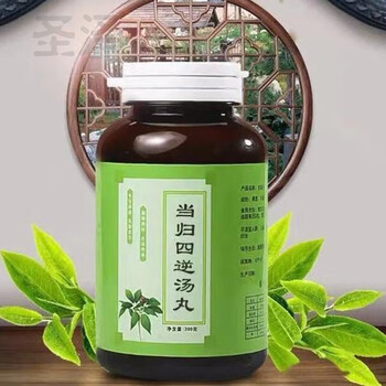 北京同仁堂原料 当归四逆丸温经/散寒北京同仁真实材料当归内廷上用