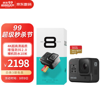 GoPro HERO8 Black 4K运动相机 Vlog数码摄像机 防水防抖 新手套装（单机+64G内存卡）