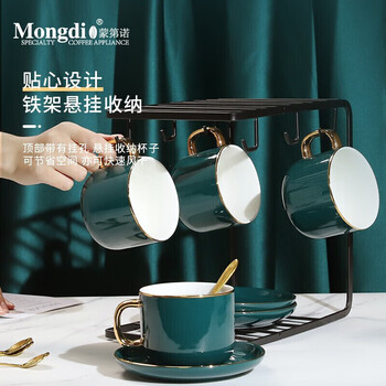 Mongdio咖啡杯套装欧式小奢华混色对杯描金咖啡杯陶瓷杯礼盒装