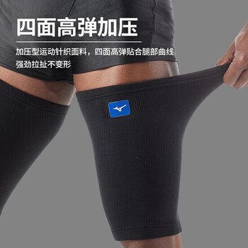 美津浓(MIZUNO)护大腿男女运动护腿裤袜跑步篮球装备护具护膝套袜032-M单只 美津浓(MIZUNO)护大腿男女运动护腿裤袜跑步篮球装备护具护膝套袜032-M单只