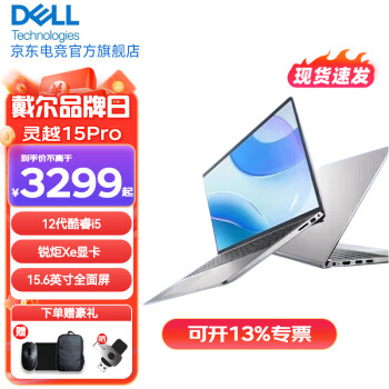 dell inspiron 15型号规格- 京东