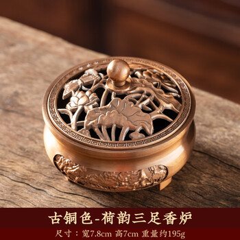 铜香篆炉品牌及商品- 京东
