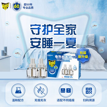 雷达(Raid) 电蚊香液 替换装112晚2瓶装 无加热器  无香型 驱蚊液