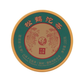 下关沱茶 茶叶 普洱茶 普洱生茶 2021年易武茶区松鹤沱茶盒装 100g/盒