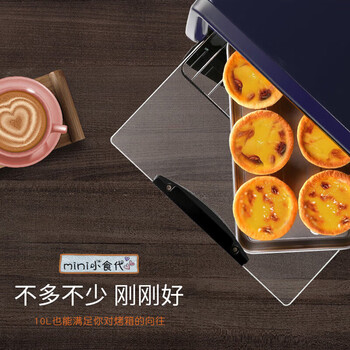 九阳电烤箱 家用多功能10L大容量定时控温上下独立控温可视披萨红薯烤炉箱 KX10-V601
