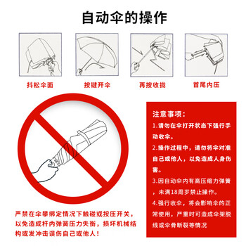 天堂 全自动晴雨伞三折 8骨加固黑胶防晒一键开收易甩干简约 黑色