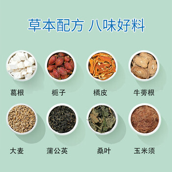 同仁堂北京同仁堂玉米须桑叶茶葛根橘皮蒲公英牛蒡根茶150g共30袋 同仁堂北京同仁堂玉米须桑叶茶葛根橘皮蒲公英牛蒡根茶150g共30袋