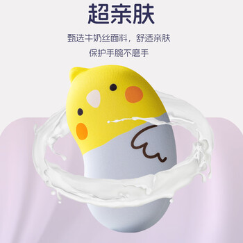 WOMT无墨  可爱卡通鼠标手托 笔记本电脑桌面腕托 鼠标垫护腕 记忆棉手腕垫办公游戏家用碗托女生