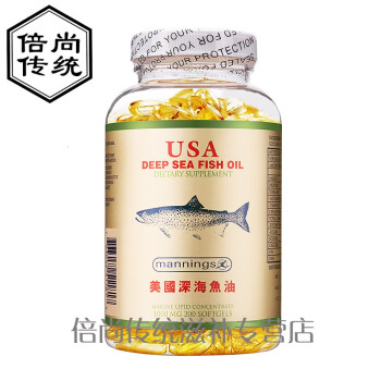 美國原裝進口深海魚油軟膠囊歐米伽3中老年品營養品200粒