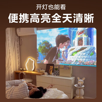 山水云台360°天花板投影仪家用1080p高清影院 卧室家庭投影机（AI智能语音 150吋大屏 超轻便携）Y1