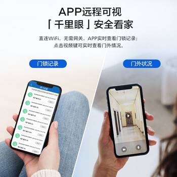 飞利浦708智能锁怎么样？体能后讲实情内幕？