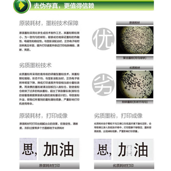联想（lenovo）LTX300H原装粉盒（适用联想GXM300DNA/GXM300DNAP/GXM400DNA/GXM400DNAP）约10000页 企业业务