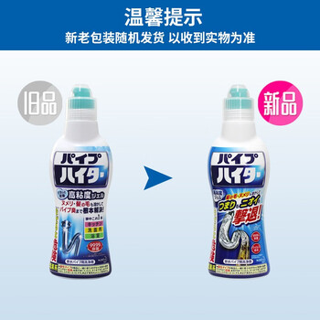 花王(KAO)管道疏通清洁剂下水道疏通厨房下水道除味强力疏通500g新旧随机发 花王(KAO)管道疏通清洁剂下水道疏通厨房下水道除味强力疏通500g新旧随机发