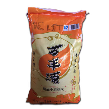 年货节江门特产正宗新会小农粘米30斤万丰源农家长粒香大米15kg新米