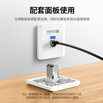 绿联 七类网络模块 CAT7万兆免打带屏蔽模块 RJ45水晶头母座电脑网线插座面板加厚镀金连接头1个装
