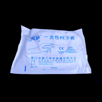 实验室用 光明 一次性PE手套 灭菌包装 100只/包（实际数量85一包） 中号